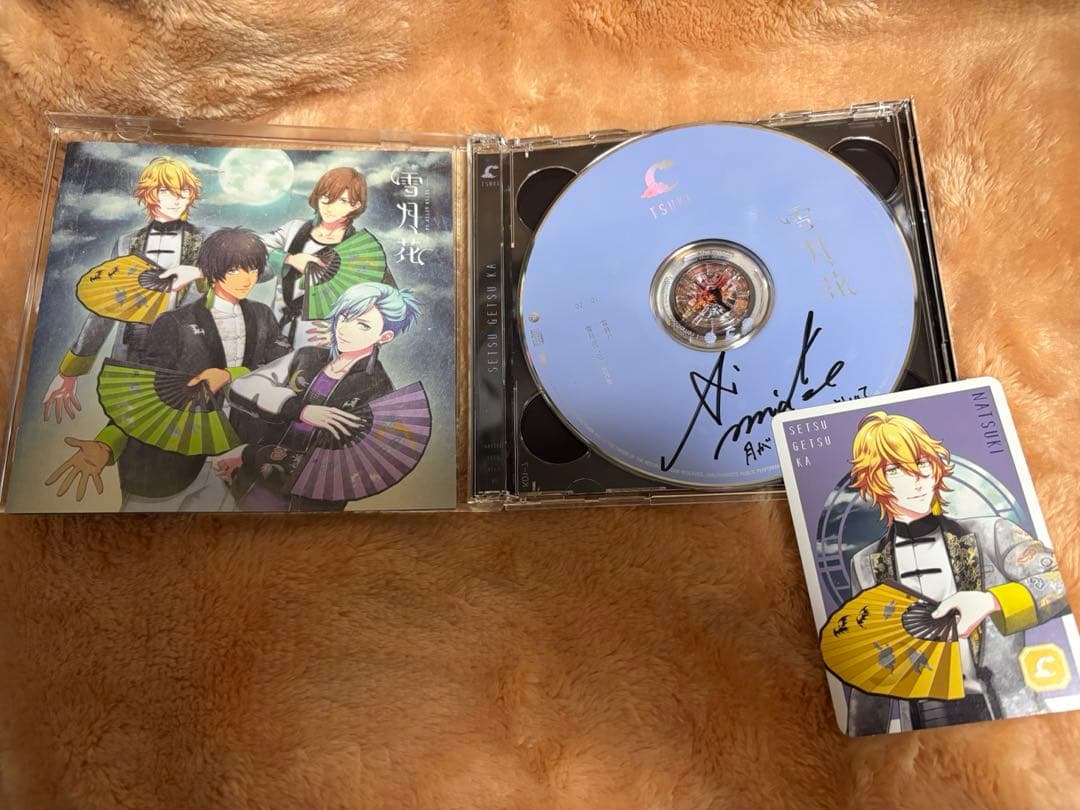 うたプリ　雪月花 サイン入りCD 藍