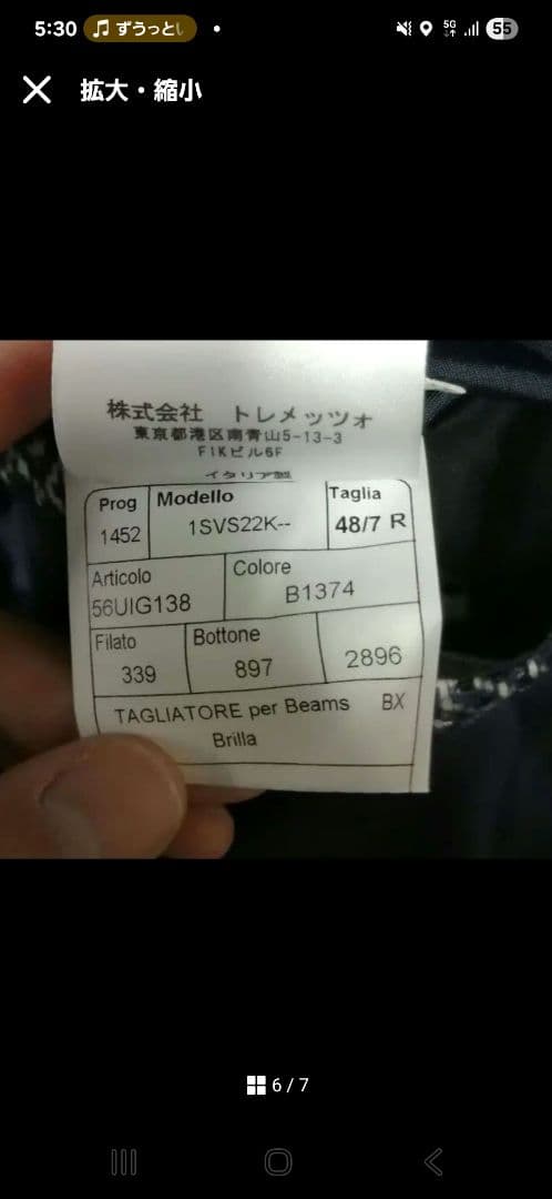 タリアトーレ 48 美品 グレー　テーラードジャケット