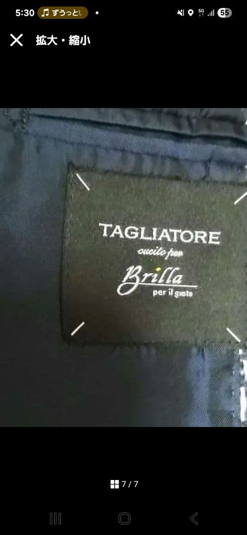 タリアトーレ 48 美品 グレー　テーラードジャケット