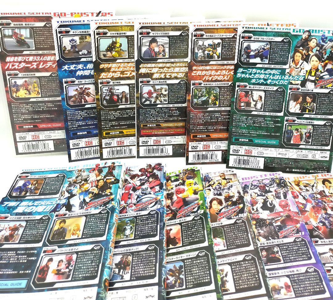 特命戦隊ゴーバスターズ DVD全巻セット