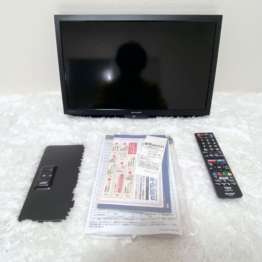 SHARP 19型液晶テレビ 2T-C19DE-B