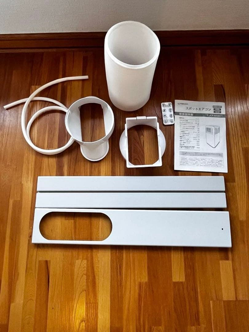 スポットクーラー 8畳maxzen JCF-MX801
