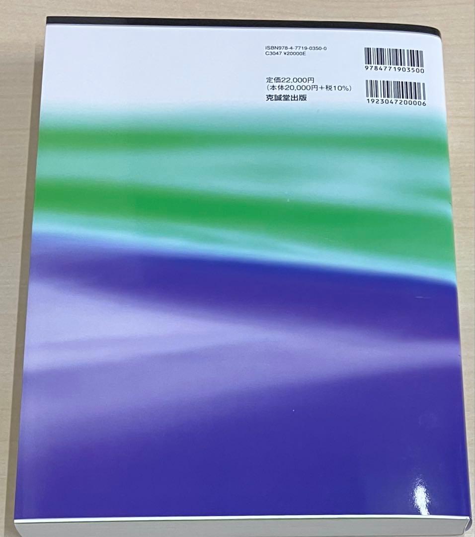 やさしい皮弁 : 皮弁手術のベーシックテクニック