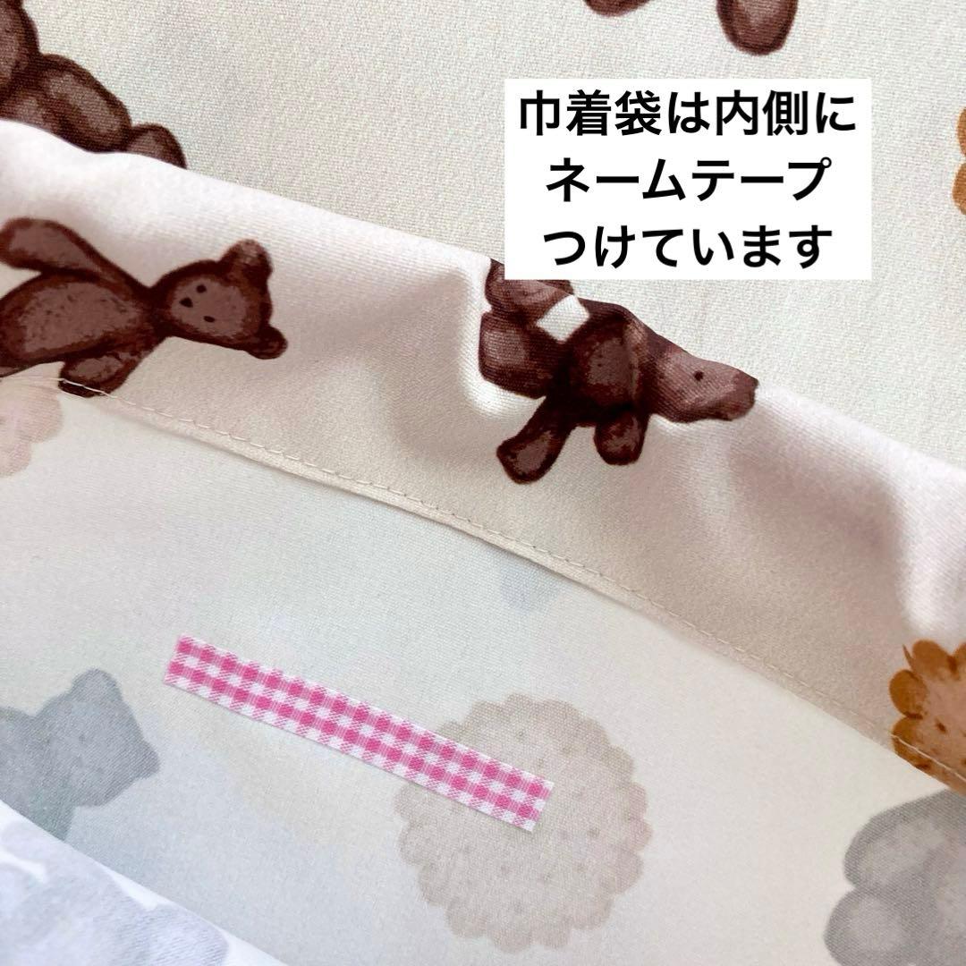 ayayan 様　リクエスト分⭐︎撥水加工生地ランチョンマット・巾着袋のセット