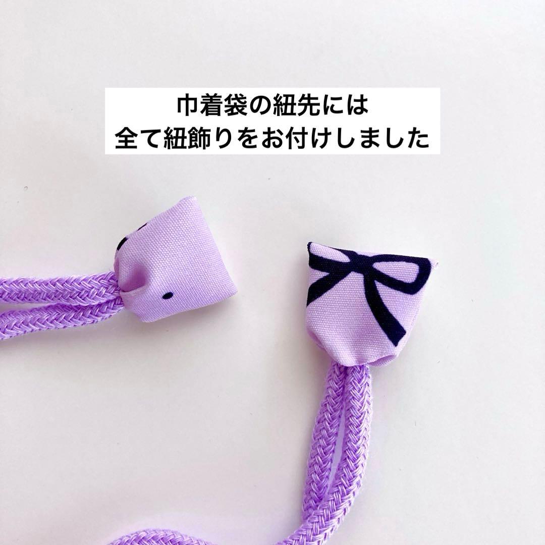 ayayan 様　リクエスト分⭐︎撥水加工生地ランチョンマット・巾着袋のセット