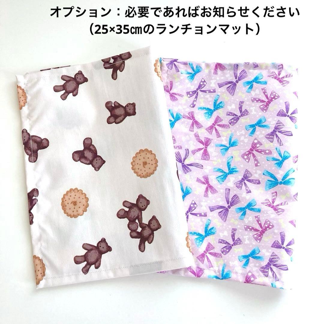 ayayan 様　リクエスト分⭐︎撥水加工生地ランチョンマット・巾着袋のセット