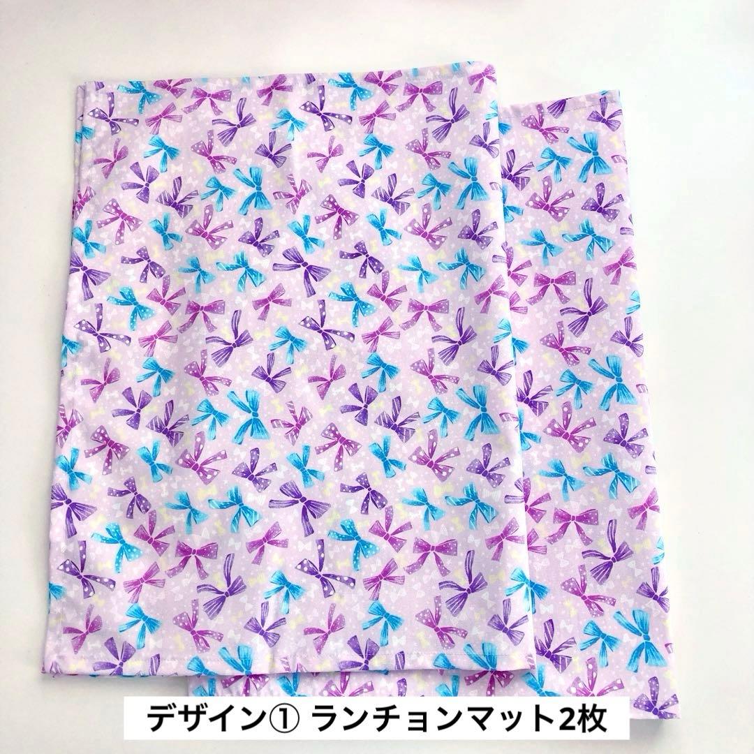 ayayan 様　リクエスト分⭐︎撥水加工生地ランチョンマット・巾着袋のセット