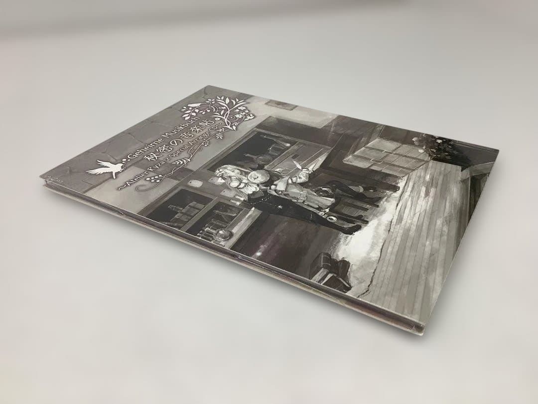 ライザのアトリエ2 プレミアムボックス 20-0523-2