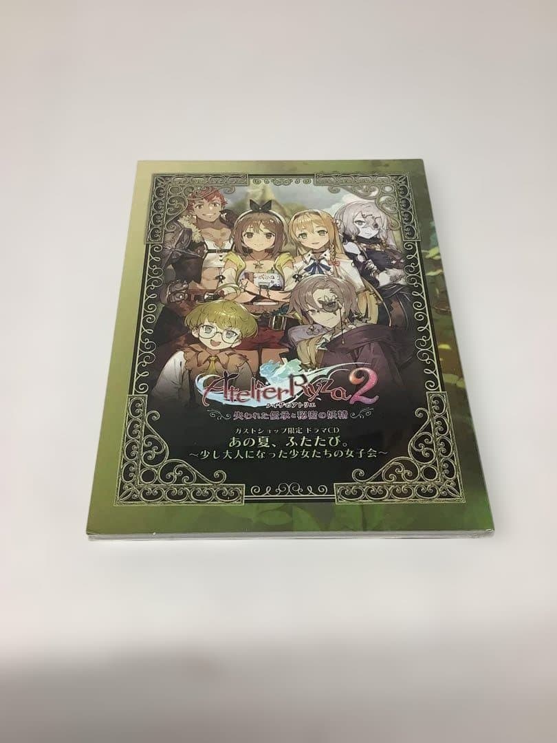 ライザのアトリエ2 プレミアムボックス 20-0523-2