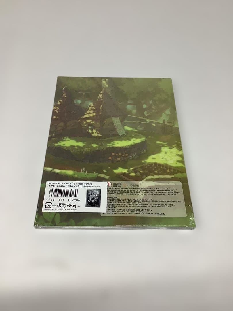 ライザのアトリエ2 プレミアムボックス 20-0523-2