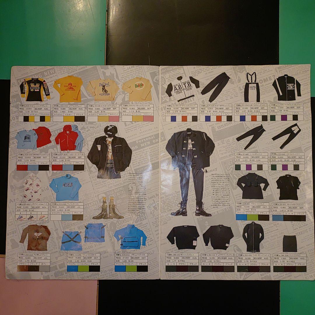 HYSTERIC GLAMOUR1986年冬カタログVOL1ヒステリックグラマー