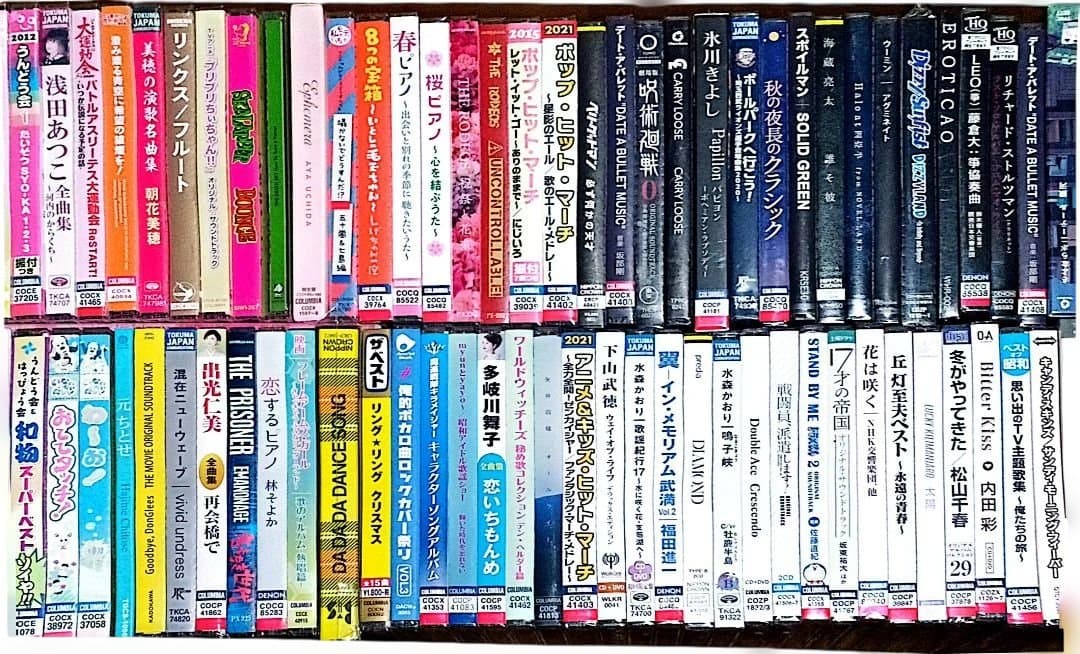 未開封 アルバム 92枚 音楽 多少外装汚れ傷みあり