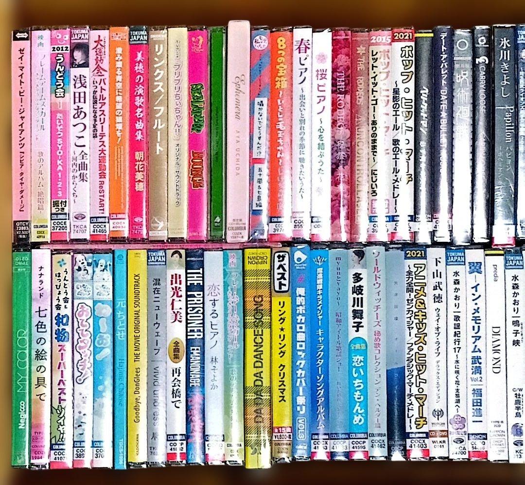未開封 アルバム 92枚 音楽 多少外装汚れ傷みあり