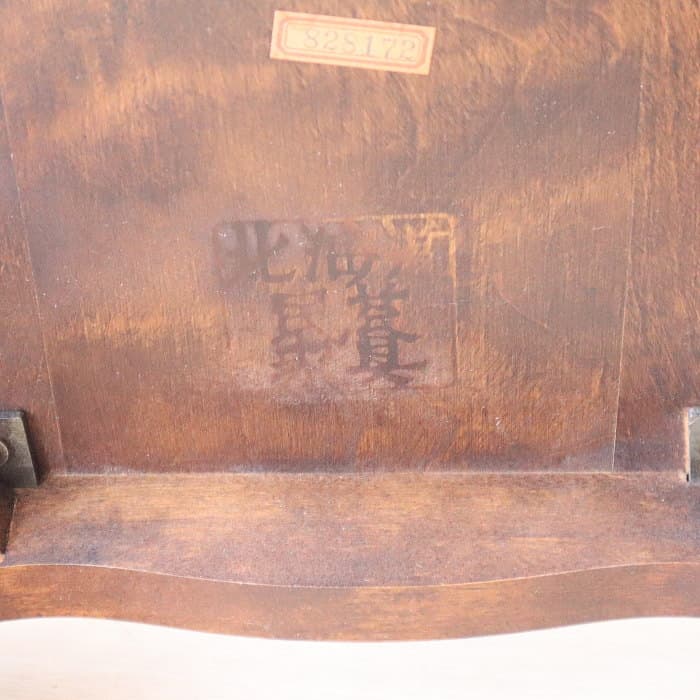 アンティーク 北海道民芸 チェア 小イス カバサクラ材 古家具 無垢材