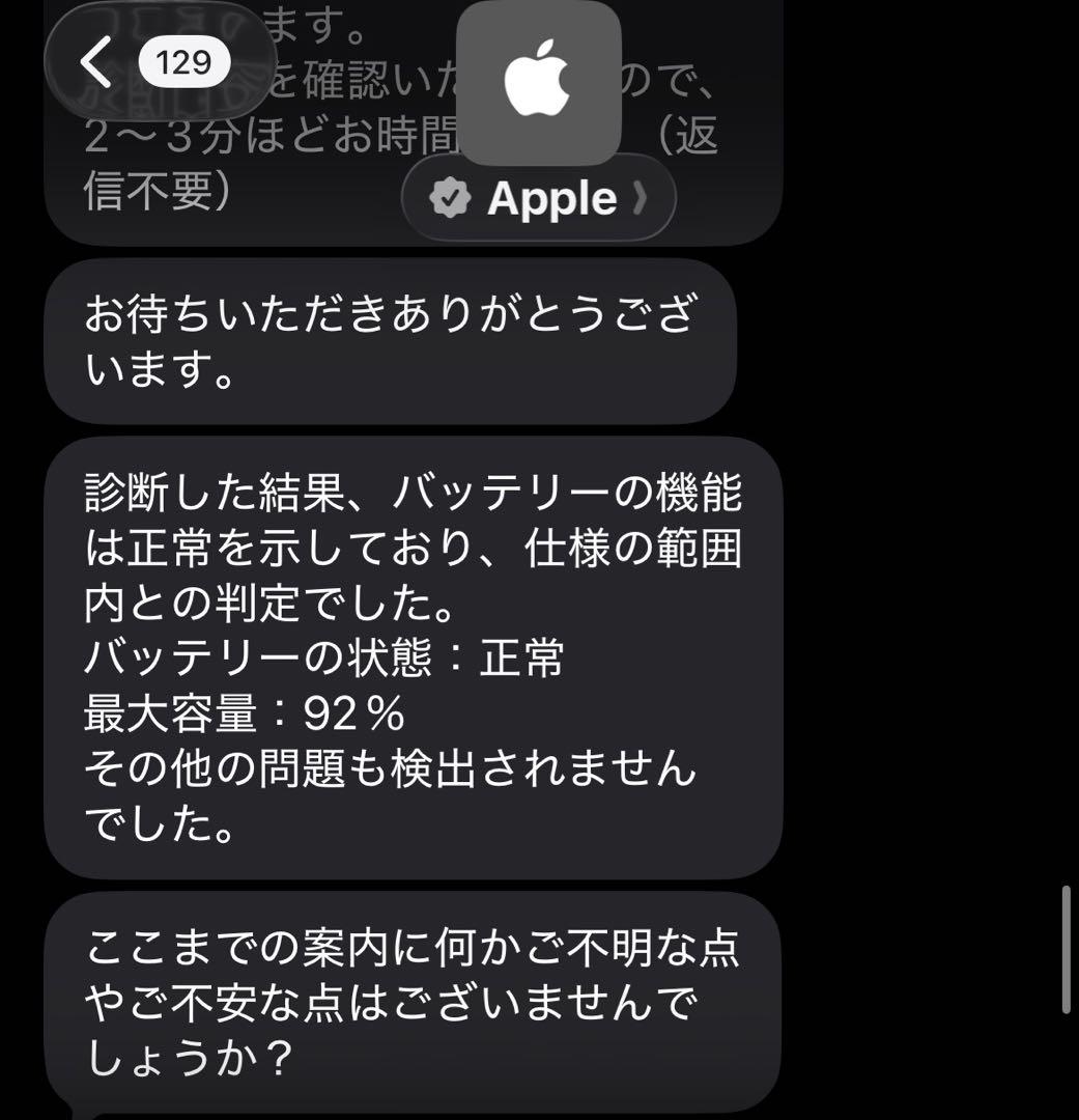 【傷なし】 iPad 第8世代32GB ピンク 本体 ケーブル付き 92%