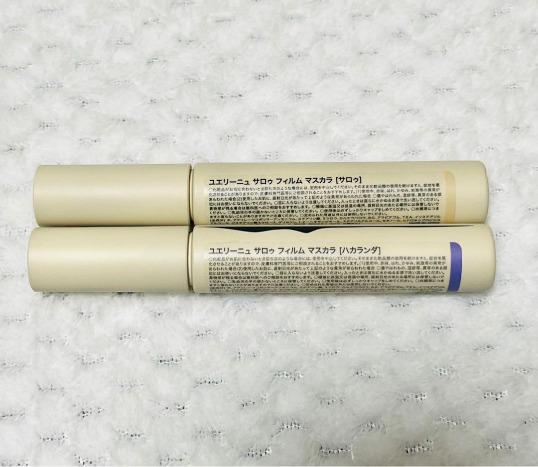 ユエリーニュ　サロゥ　フィルム　マスカラ　7色　まとめ売り