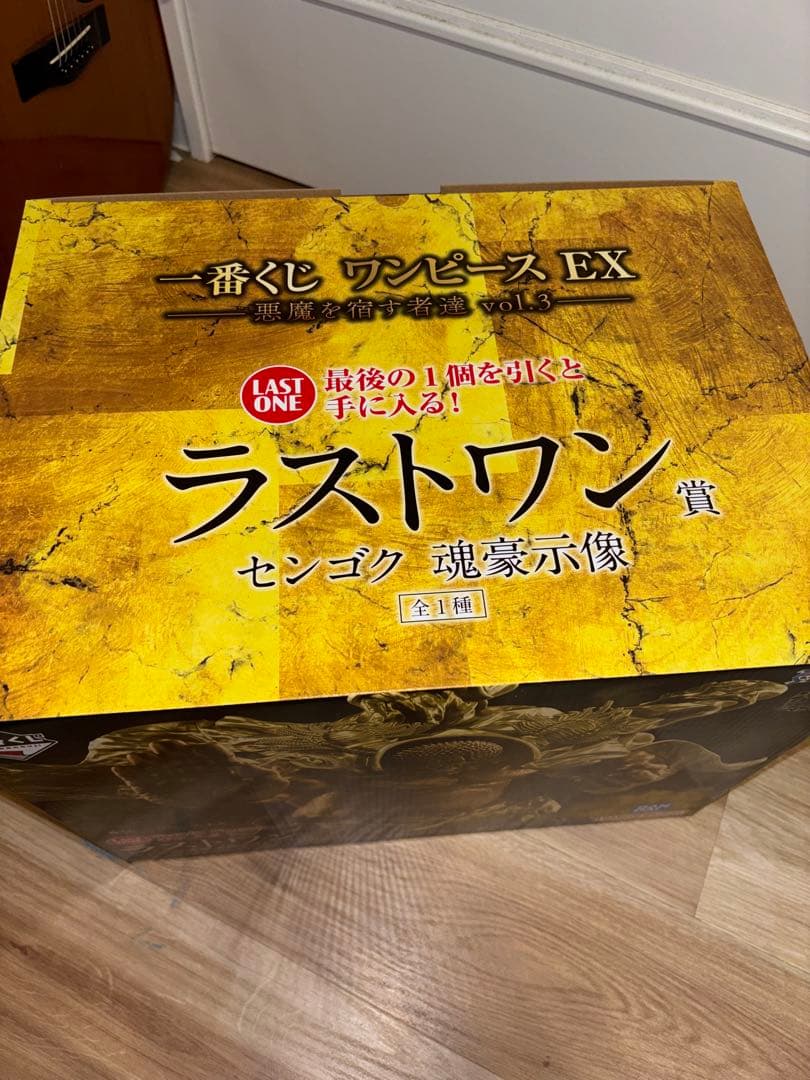 a*e様 一番くじ ワンピース