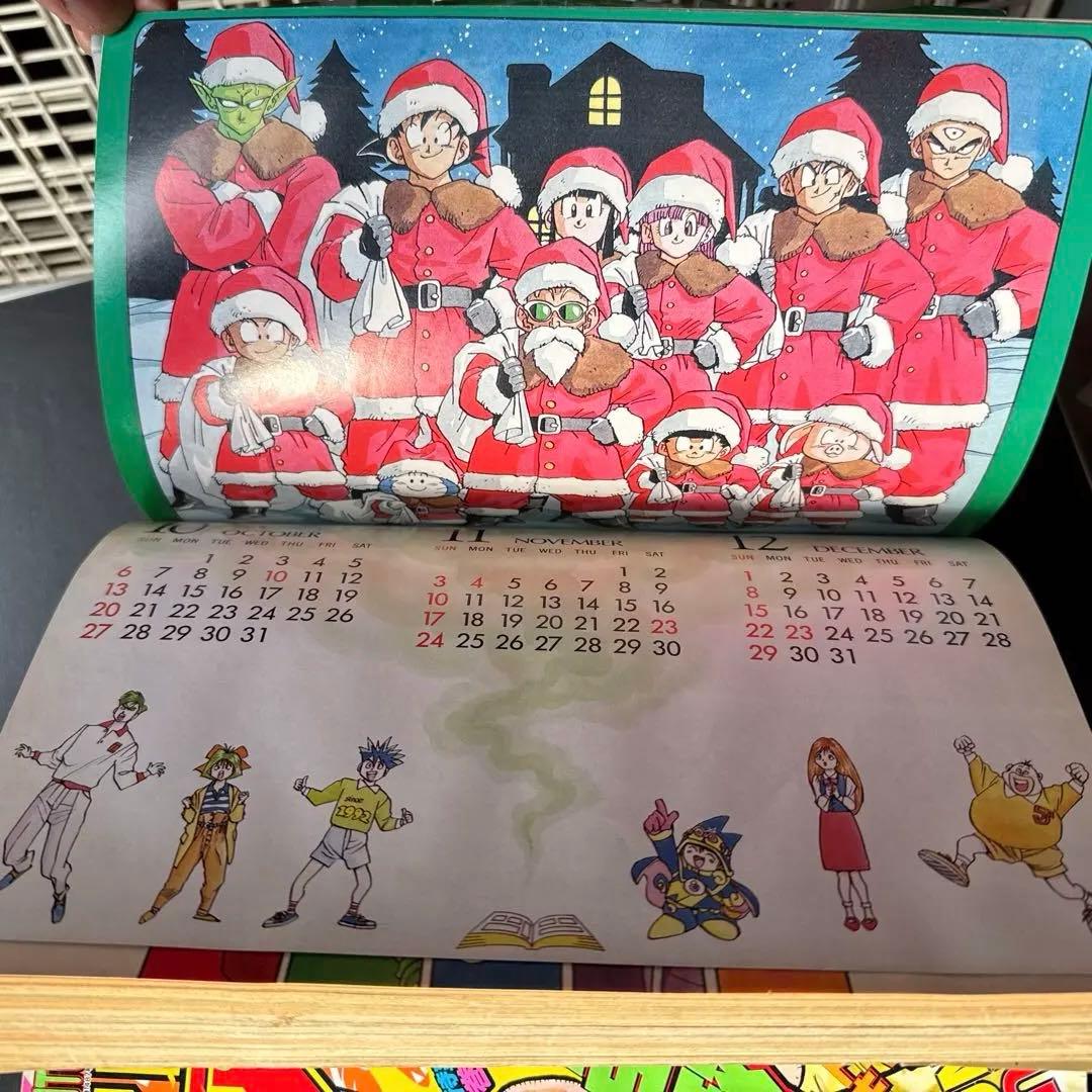 週刊少年ジャンプ 1991年3・4合併号　カードダス完品　書き下ろしカレンダー