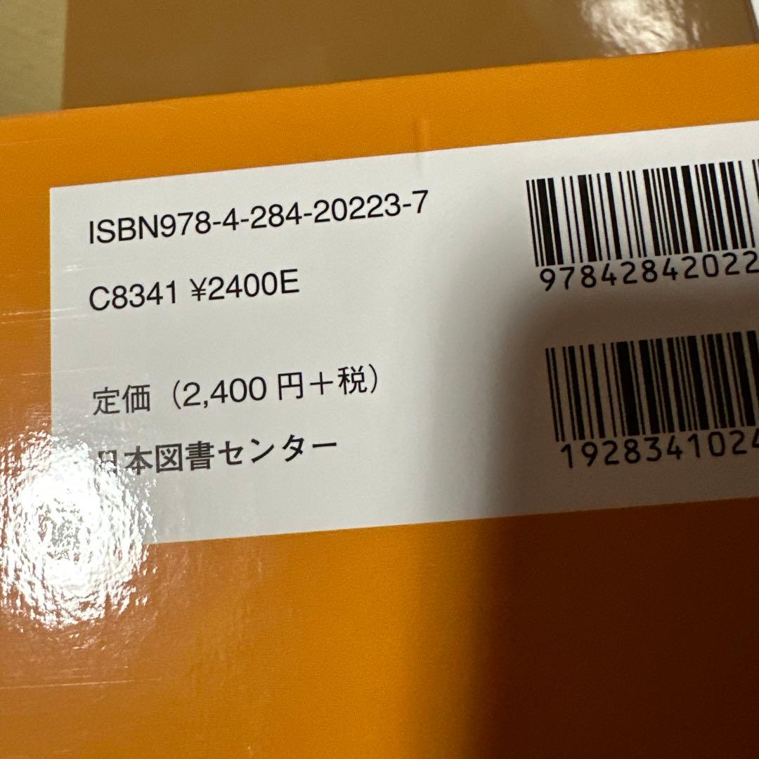 さんすうだいすき 全10巻