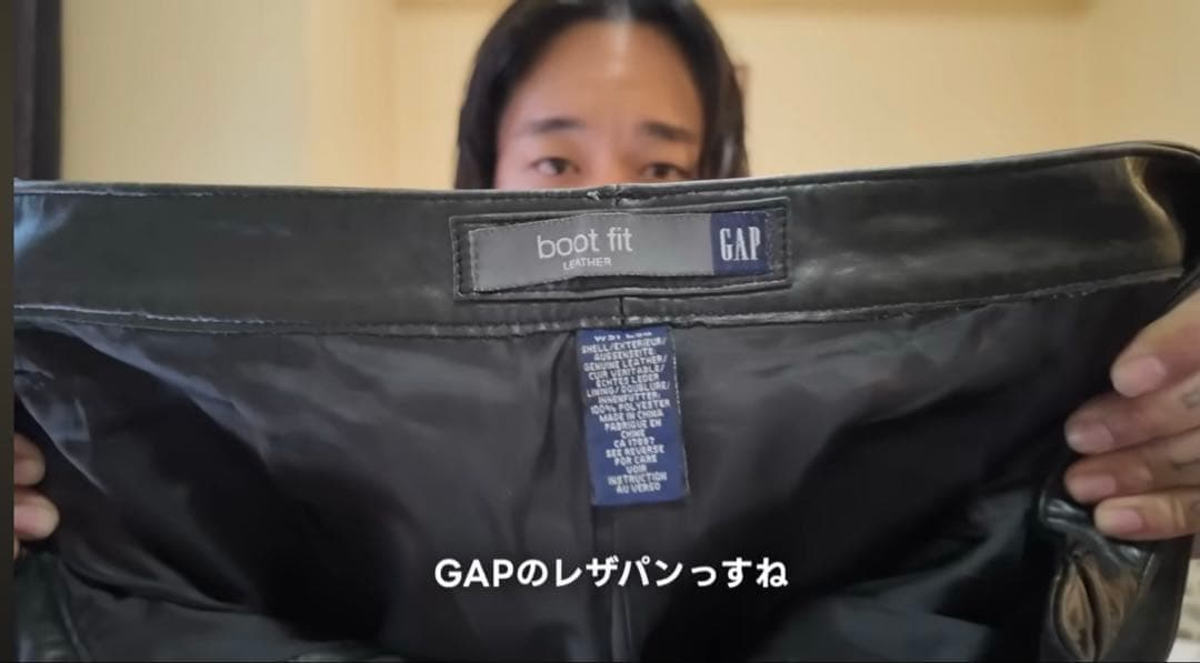 OLD GAP boot fit レザーパンツ ブラック 山田蓮 W31 L30