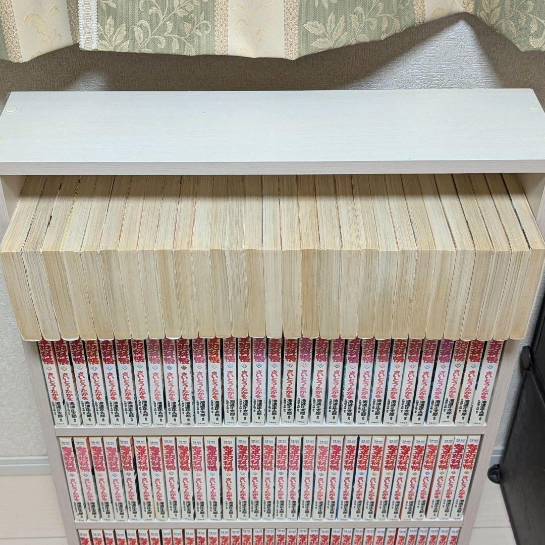 鬼平犯科帳 1-123巻　さいとう・たかを