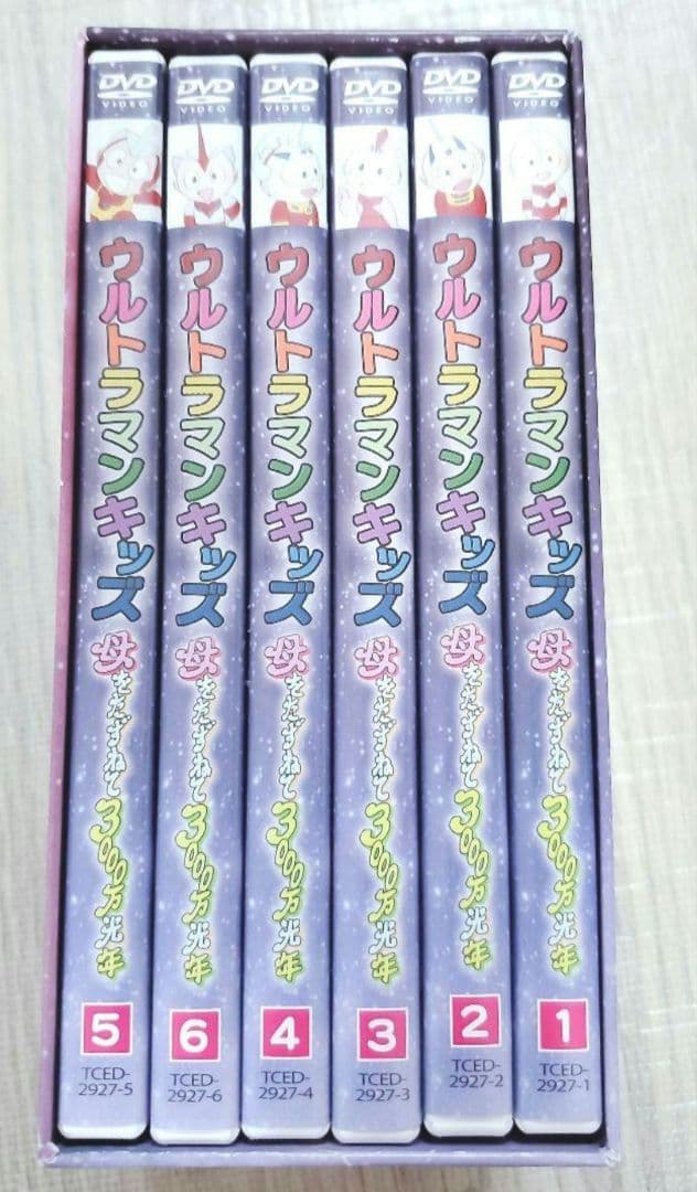 ウルトラマンキッズ　DVD　BOX　美品