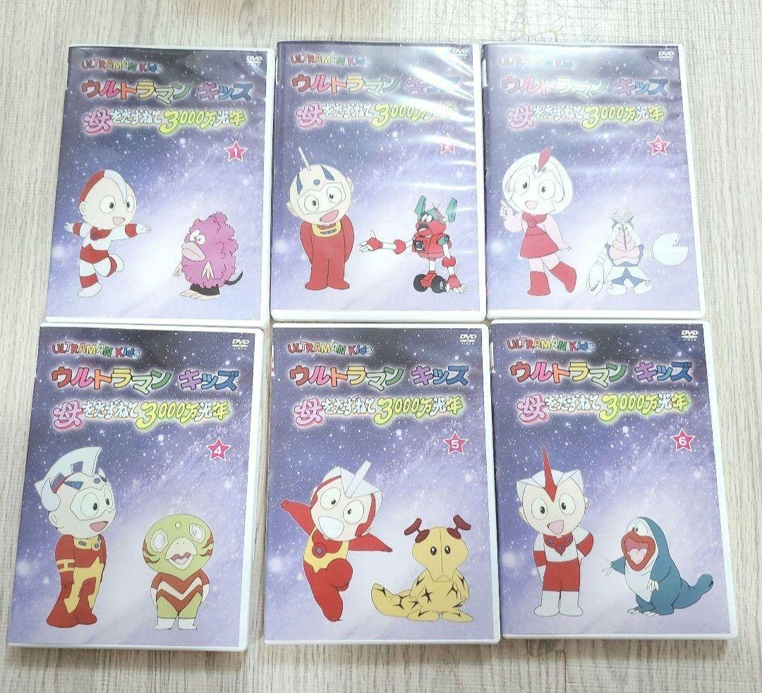 ウルトラマンキッズ　DVD　BOX　美品