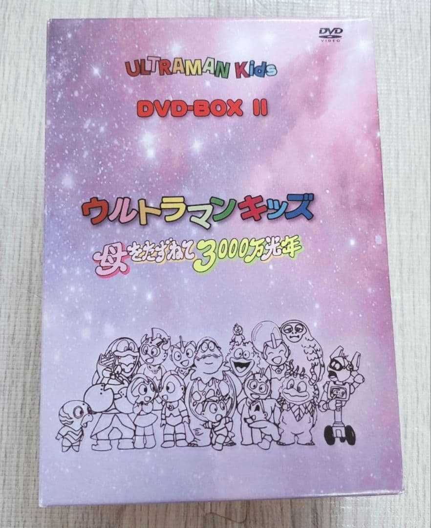 ウルトラマンキッズ　DVD　BOX　美品