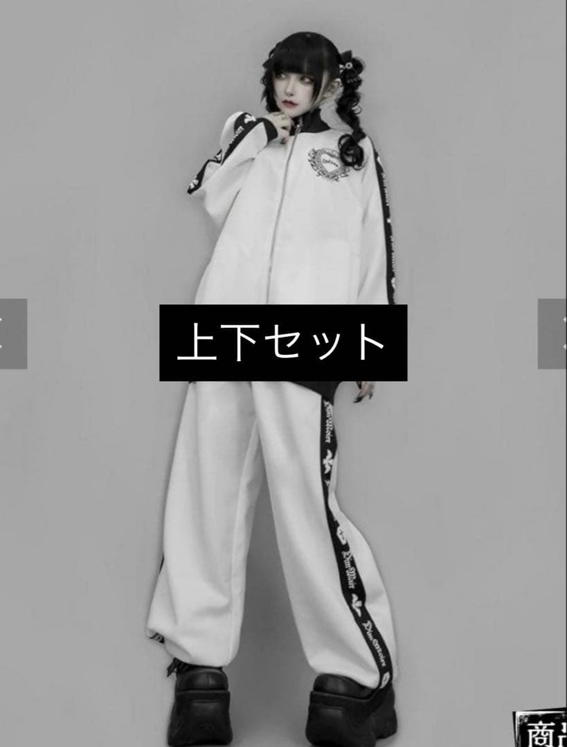 DimMoire【ディムモアール】ロゴプリントジャージ・パンツセット/White