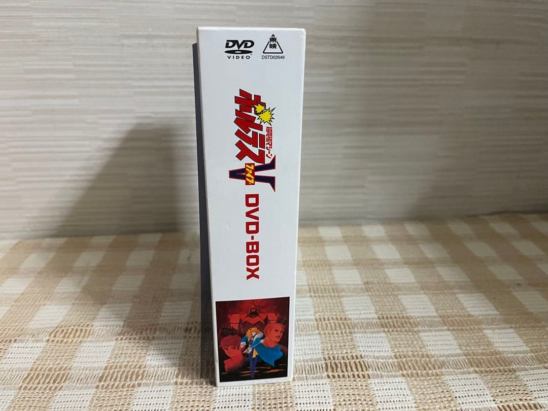 超電磁マシーン ボルテスV DVD-BOX [初回生産限定]