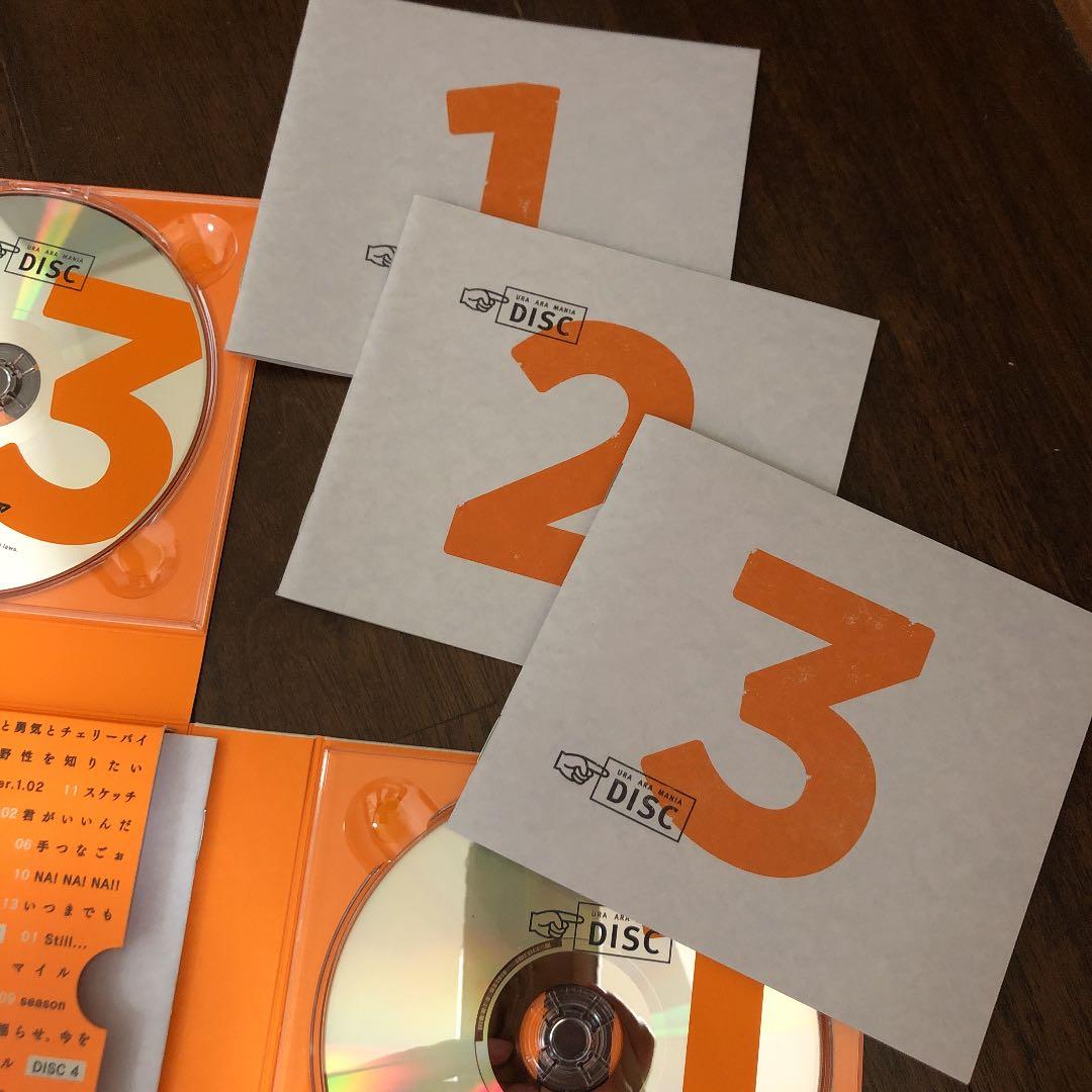 ウラ嵐マニア ウラアラマニア CD 新品未使用