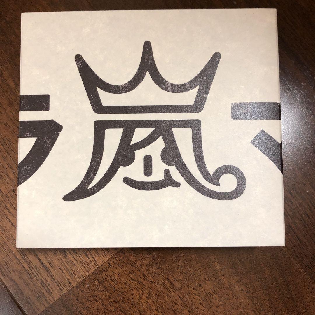 ウラ嵐マニア ウラアラマニア CD 新品未使用