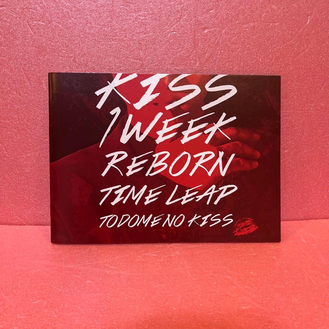 トドメの接吻 DVD-BOX〈6枚組〉