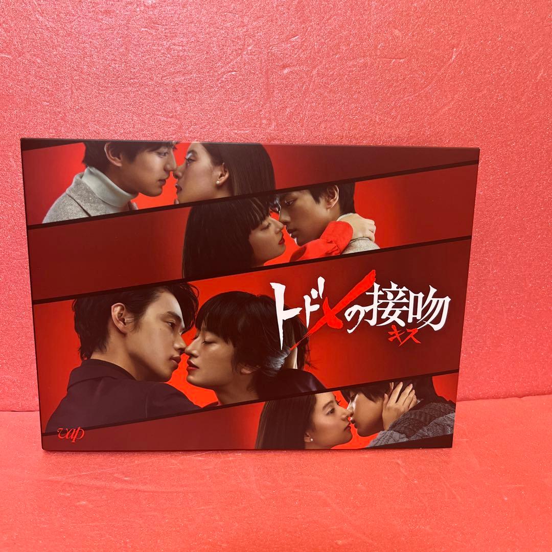 トドメの接吻 DVD-BOX〈6枚組〉