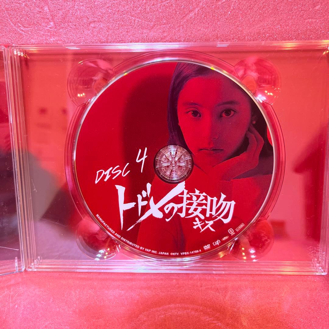 トドメの接吻 DVD-BOX〈6枚組〉