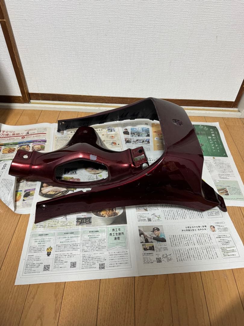 B*e様 アドレスV125g インナーカウル ワインレッド 廃盤 激レア