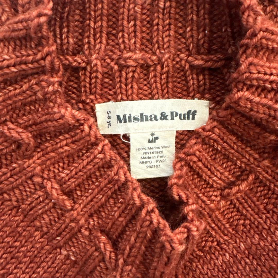 【MIN】Misha & Puff スケポン