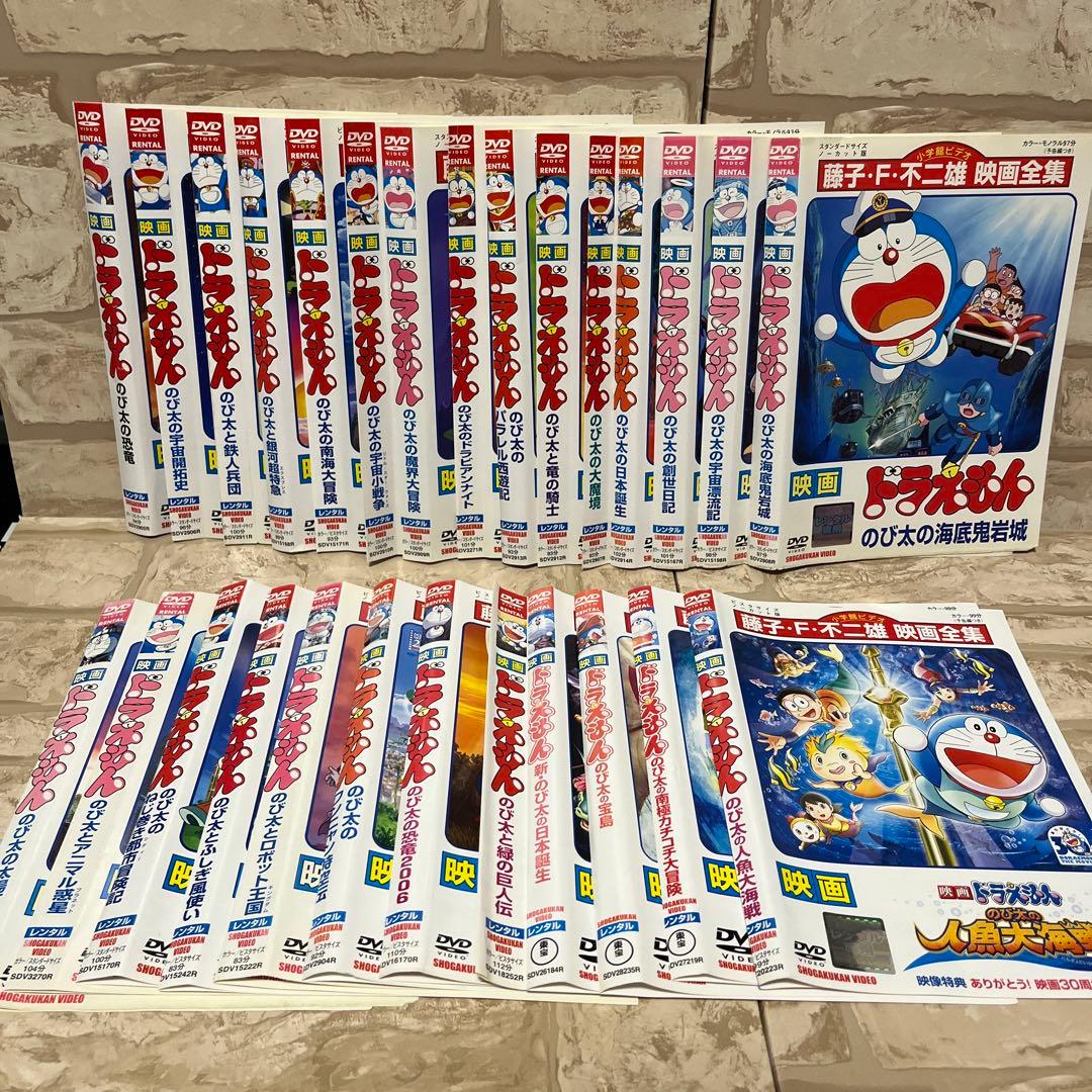 ドラえもん 映画 DVD 27枚 まとめ売り 劇場版