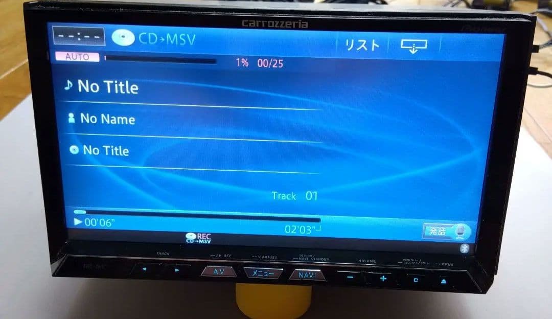 車載用ナビ AVIC-ZH77 冷却ファン修理品