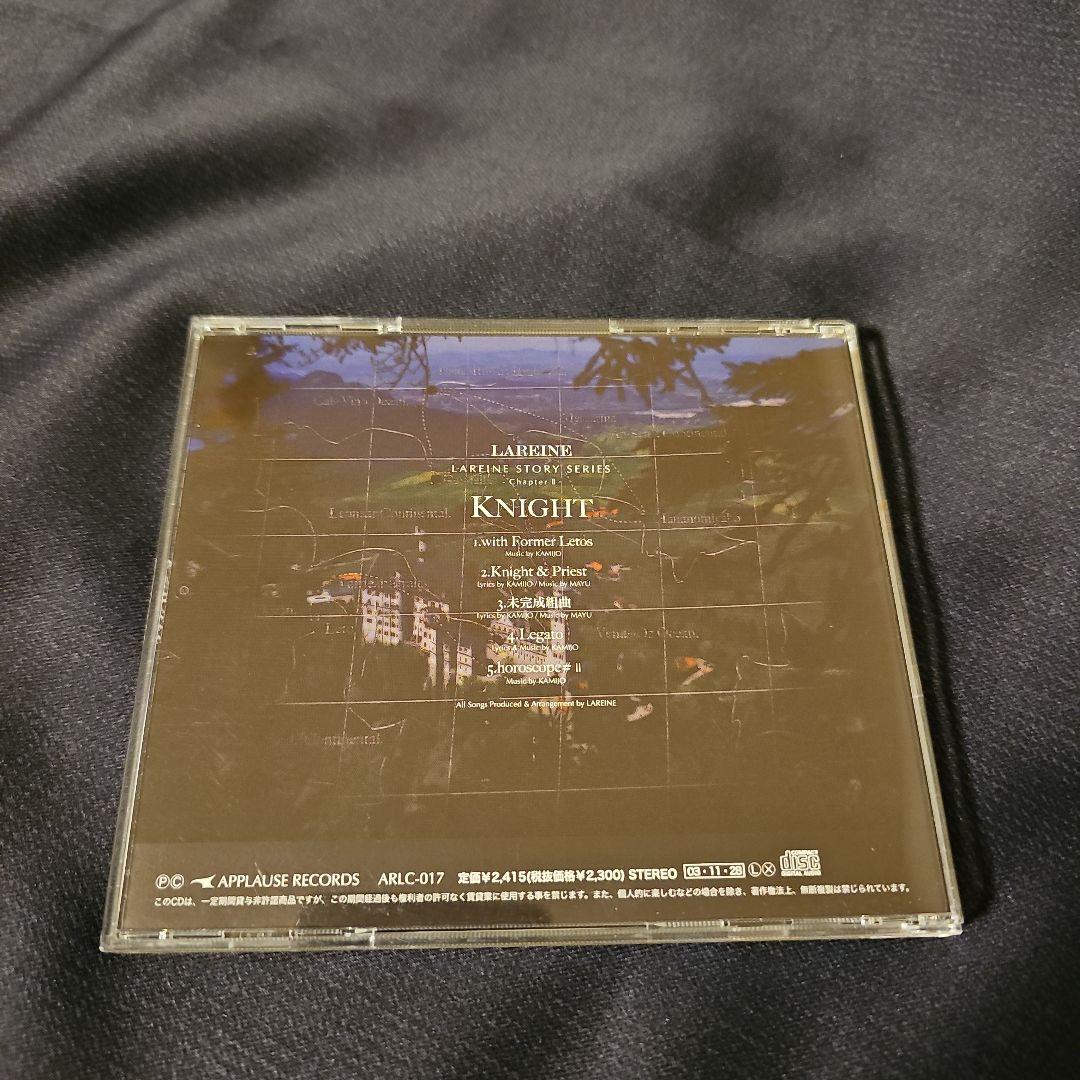 LAREINE CD6作セット　KAMIJOアートワーク担当作有