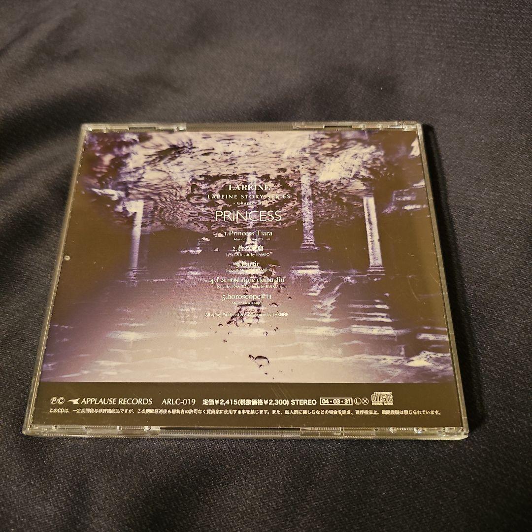 LAREINE CD6作セット　KAMIJOアートワーク担当作有