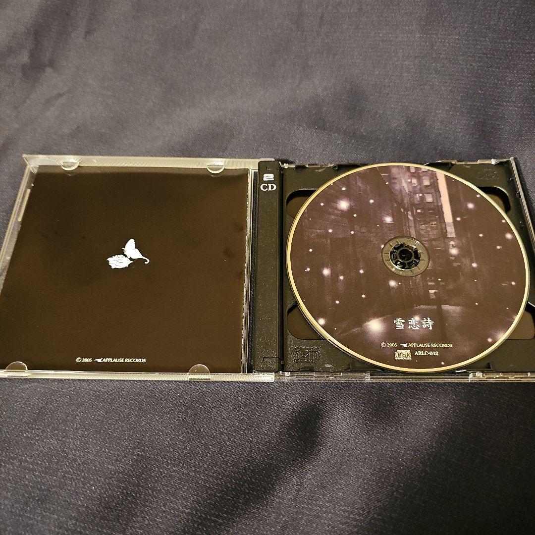 LAREINE CD6作セット　KAMIJOアートワーク担当作有