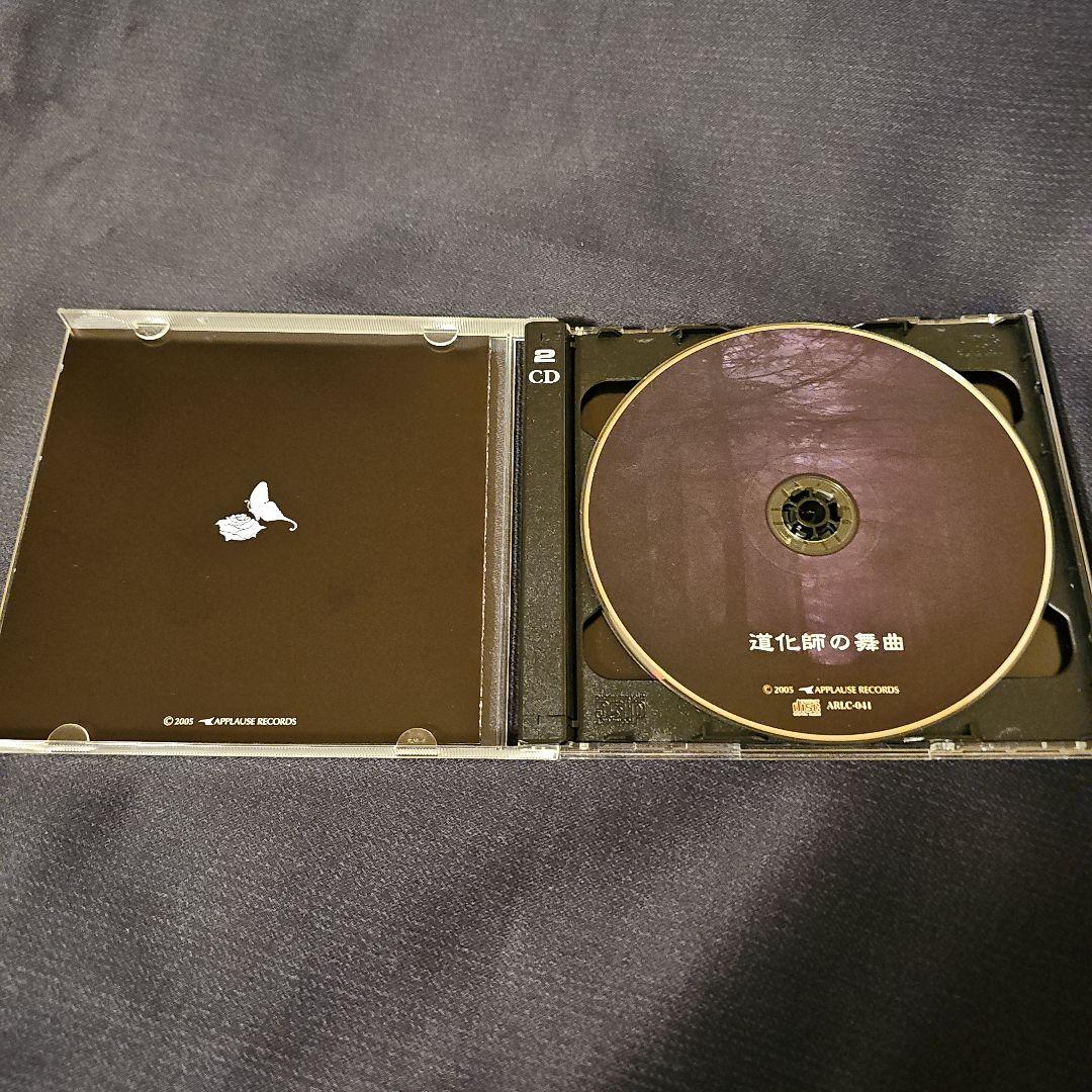 LAREINE CD6作セット　KAMIJOアートワーク担当作有