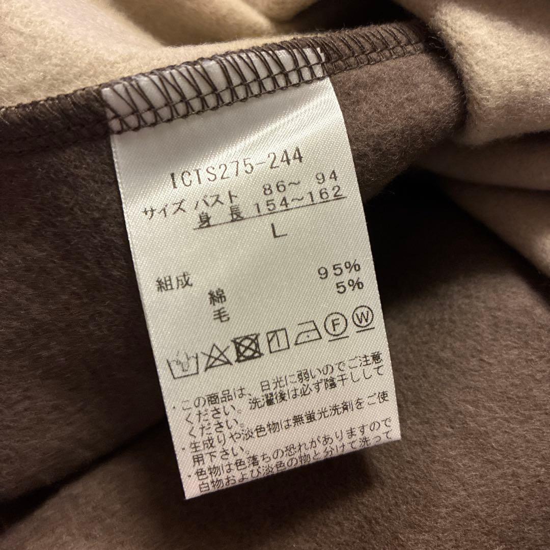 ハッピーママブラウンカットソー ワイドパンツブラウン グレーワンピースL