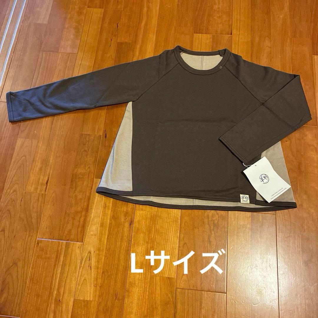 ハッピーママブラウンカットソー ワイドパンツブラウン グレーワンピースL