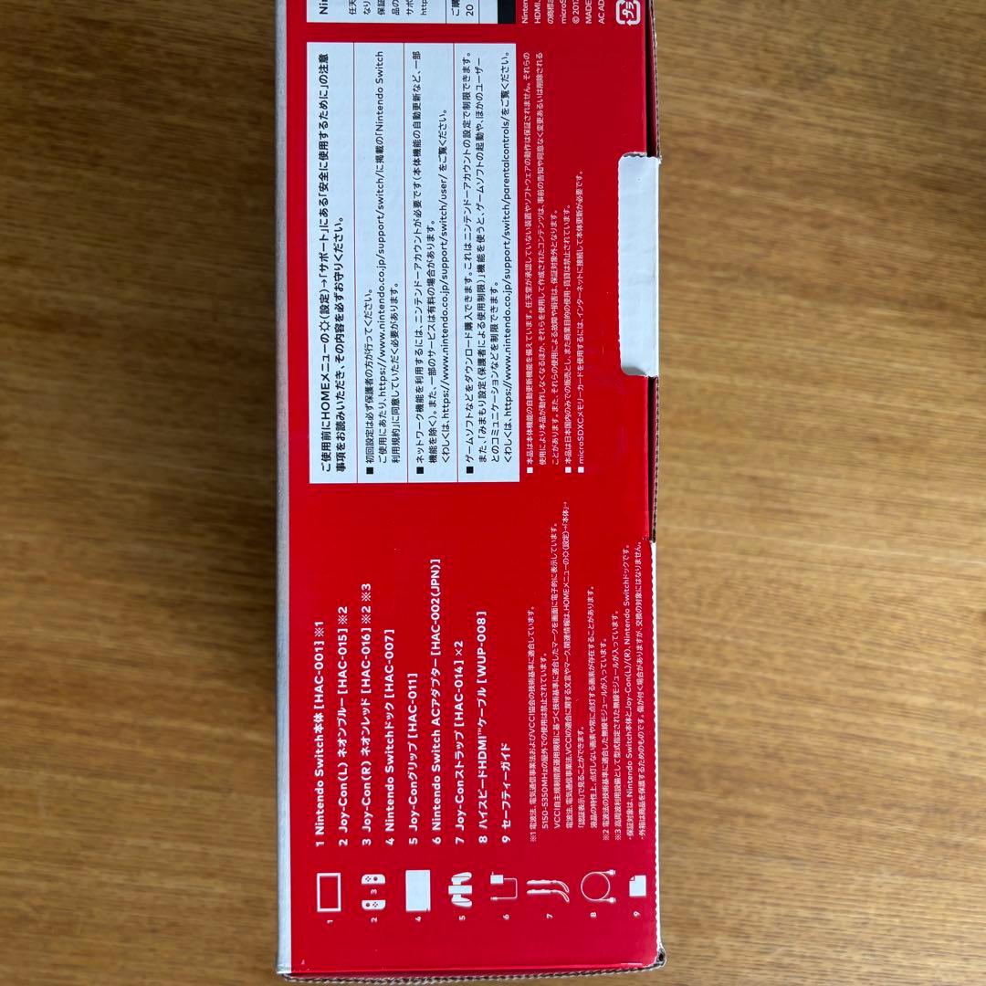 【超美品】Nintendo Switch 本体 青/赤 ジョイコン付き