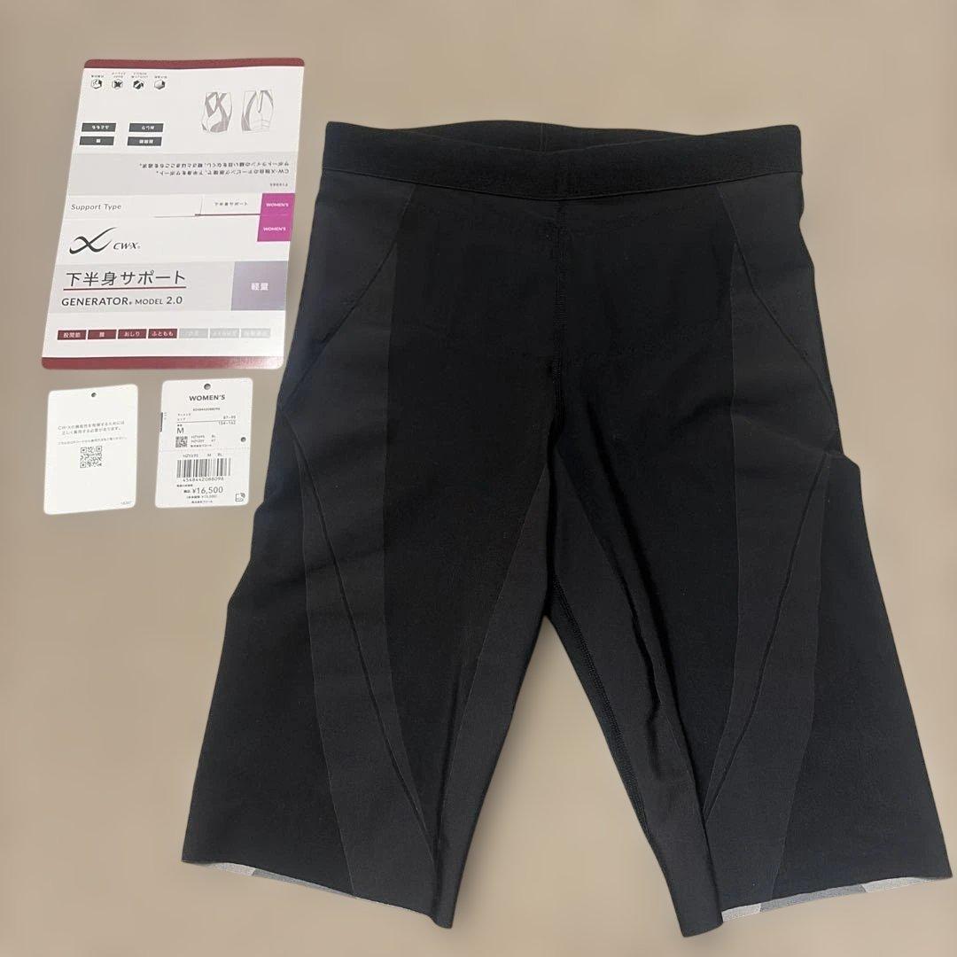 CW-X GENERATOR model 2.0 ブラック Mレディースワコール