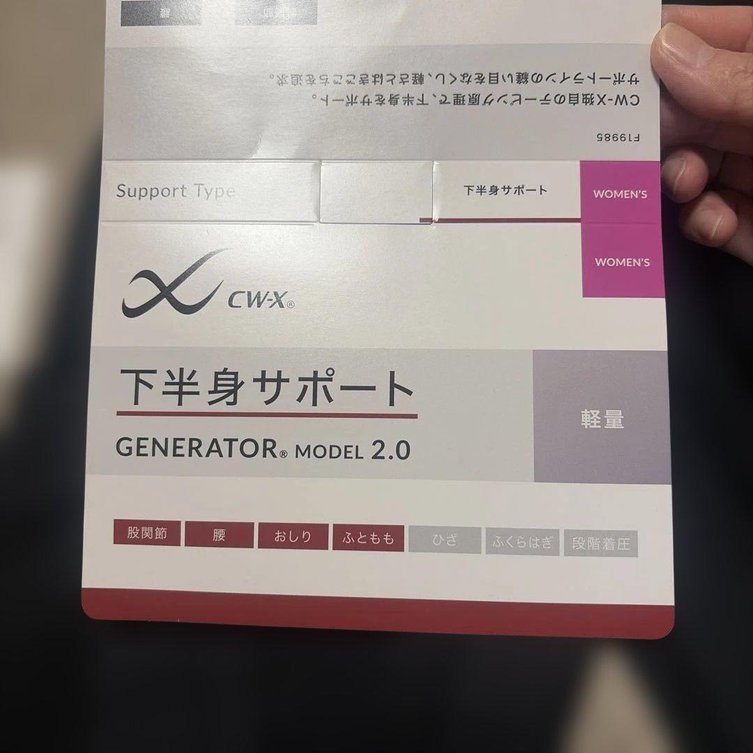 CW-X GENERATOR model 2.0 ブラック Mレディースワコール