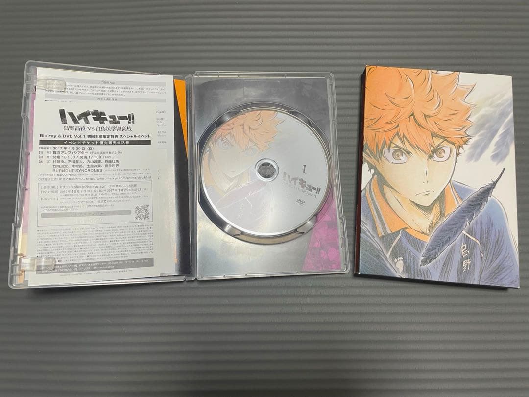ハイキュー!!烏野高校vs白鳥沢学園高校DVD全巻セット