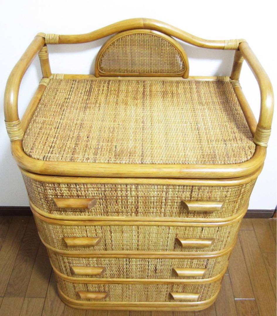 【美品】籐 ラタン バンブー 4段 チェスト 引き出し アジアンテイスト 飾り棚